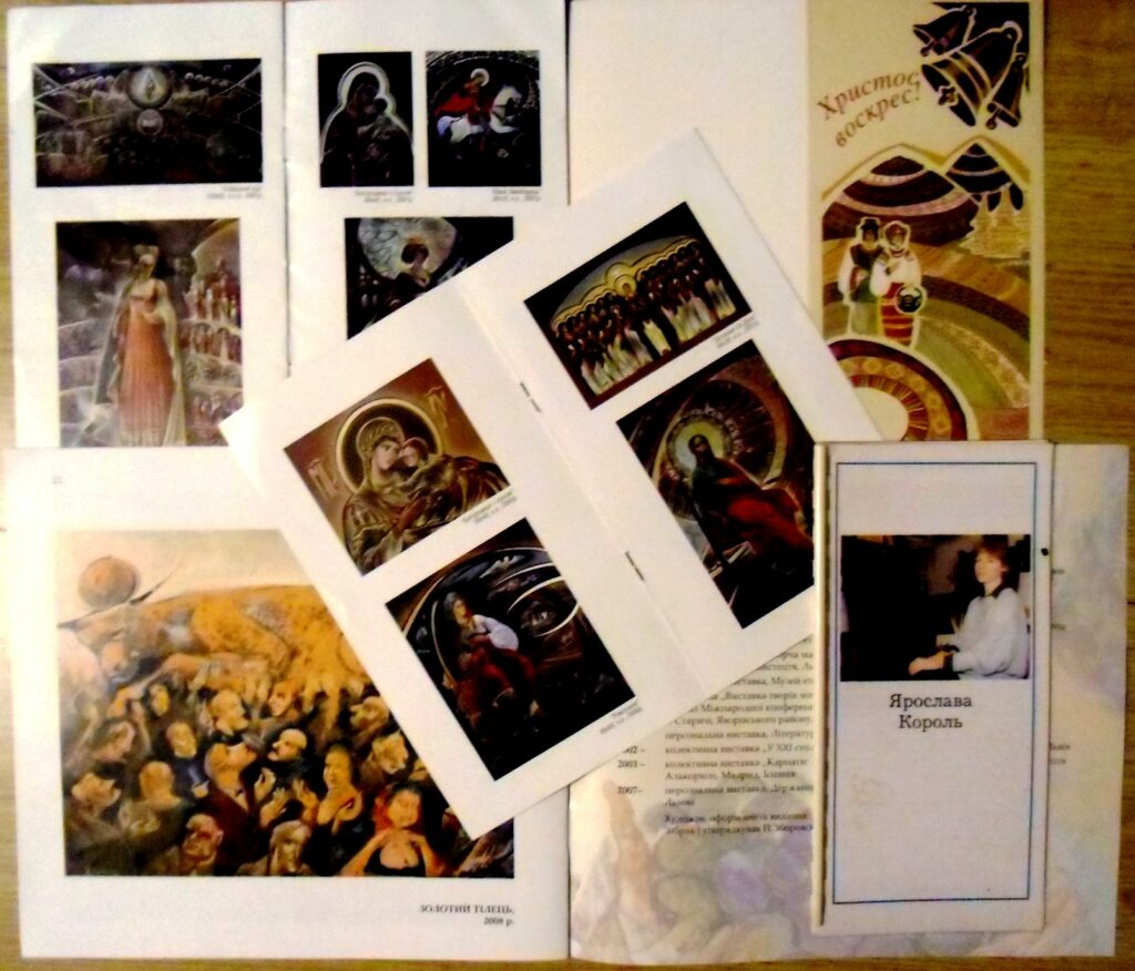 File:Creative achievements of the artist Jaroslava Korol.JPG - a table with a bunch of pictures and